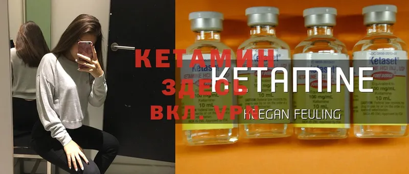 kraken ONION  Аткарск  Кетамин VHQ 